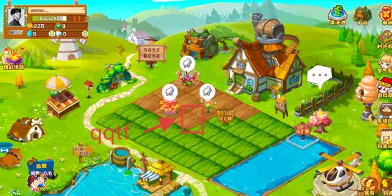 QQ农场手机版最新版本