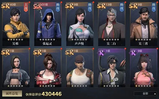 新盗墓笔记腾讯版手游