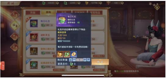 太古封魔录2腾讯版 太古封魔录2腾讯版