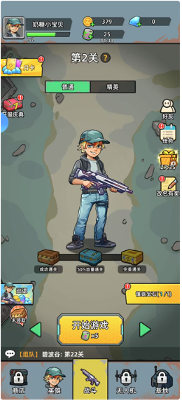 决战狙击战场手游官方版