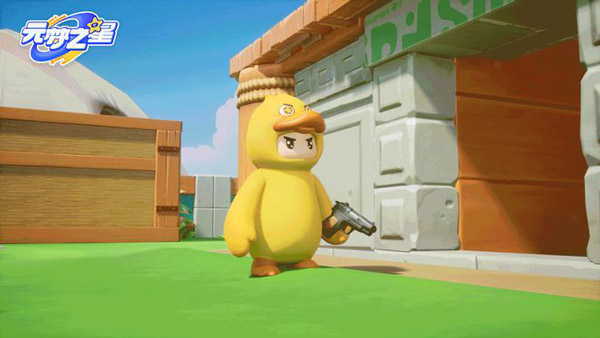 腾讯元梦之星手游安卓版