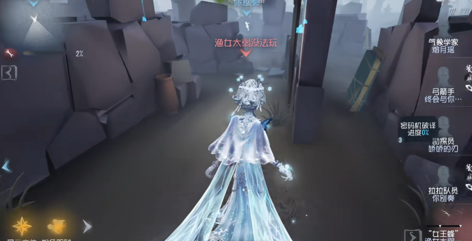 第五人格九游渠道服手游2