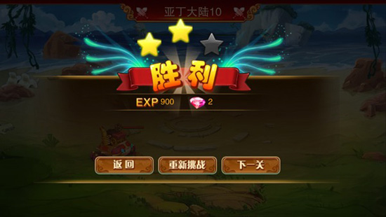 神宠大作战2最新版本