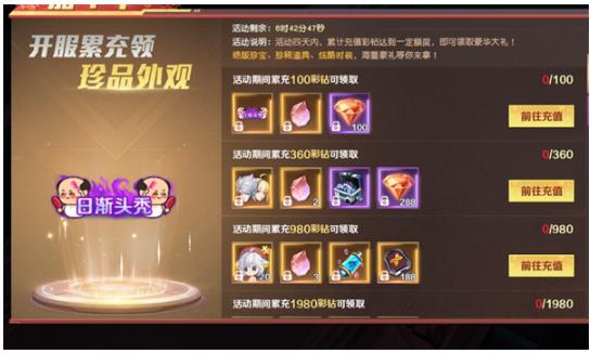 源战役手游腾讯版