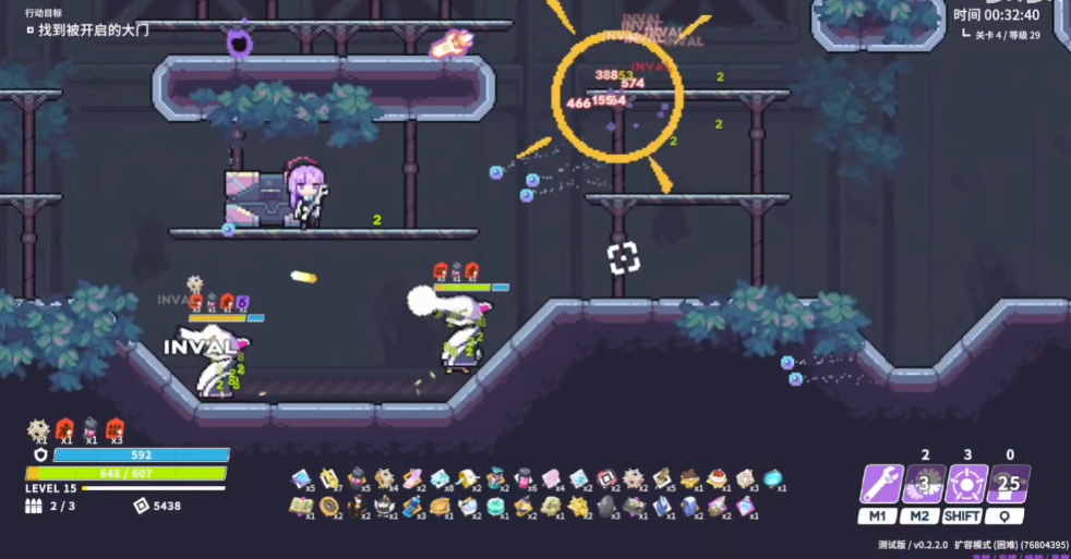 尘埃幻想游戏手机版(特殊作战尘埃冒险)Blue Archive1