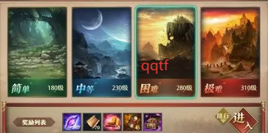 卧龙吟手机版腾讯版本