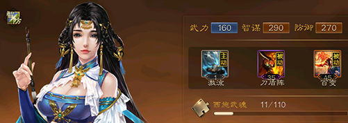 三国连环战0.1折版 三国连环战0.1折版