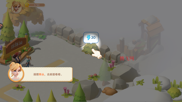 珍珠海大冒险最新版本 珍珠海大冒险最新版本