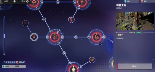 刃境手游官方版 刃境手游官方版