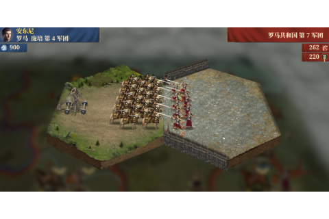 帝国军团罗马手游最新版2