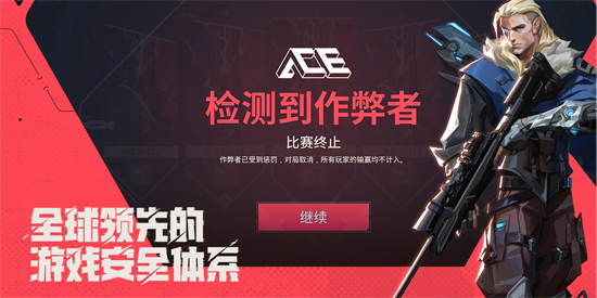 无畏契约源能行动安装包最新版