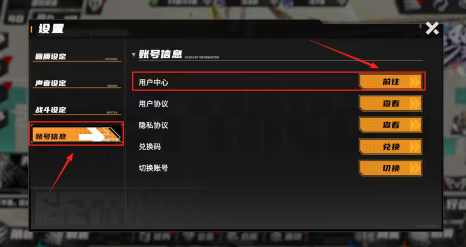 晴空之下官方正版
