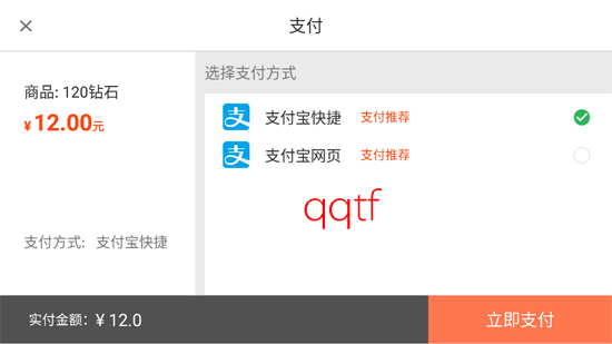 烈焰捕鱼百度版下载官方版