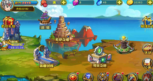 王者之师手游官方版