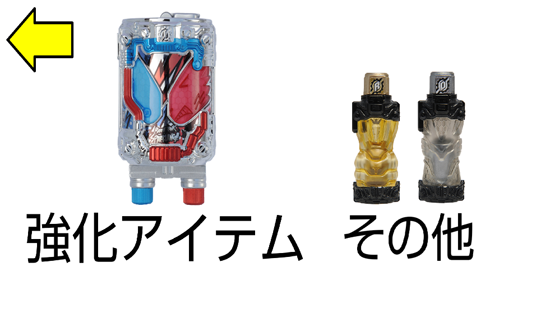 假面骑士build模拟器豪华版