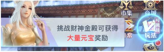 太古封魔录2腾讯版 太古封魔录2腾讯版