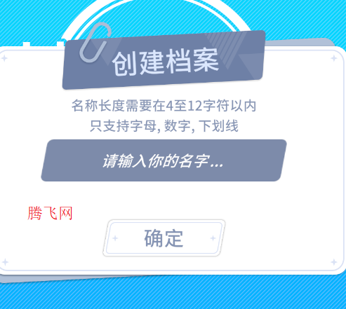 尘埃幻想游戏手机版(特殊作战尘埃冒险)Blue Archive