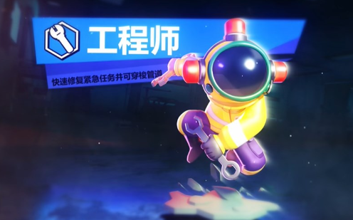 太空杀手游华为版