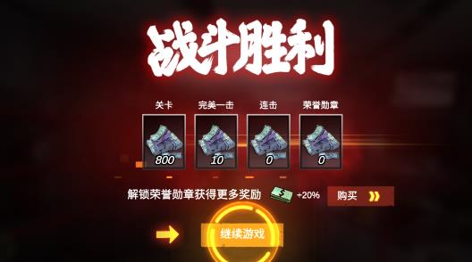 僵尸前线3Dqq版最新版本 僵尸前线3Dqq版最新版本