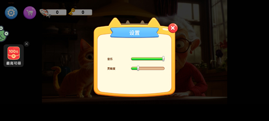 肥猫爱拆家官方正版