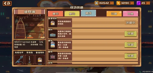 砰砰军团手游最新版