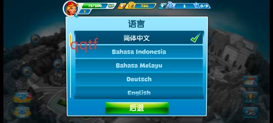 烹饪发烧友最新版本(Cooking Fever) 烹饪发烧友最新版本(Cooking Fever)