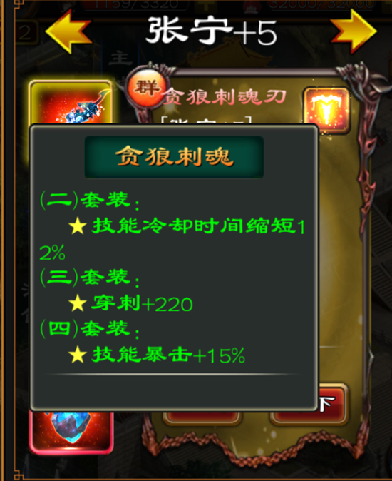 超级群英传小七版本