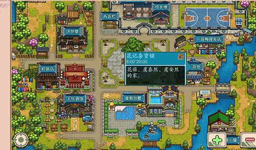 奶牛镇的小时光微信登录版本