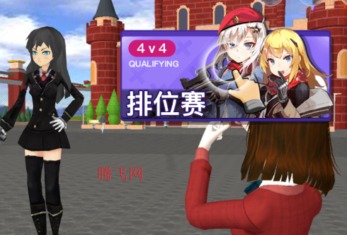 樱花学校模拟器3D手机版