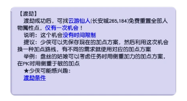 梦幻西游华为渠道服