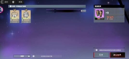 刃境手游官方版 刃境手游官方版