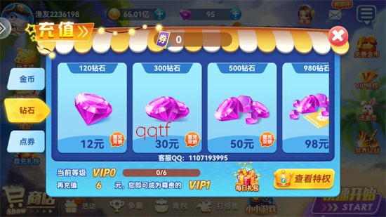 烈焰捕鱼百度版下载官方版