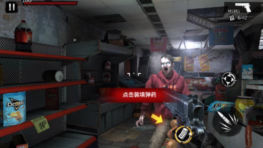 僵尸前线3Dqq版最新版本 僵尸前线3Dqq版最新版本