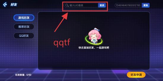 节奏大师回归版