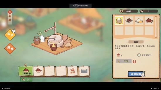 桃源深处有人家官方版 桃源深处有人家官方版