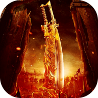 全能斗士荒古神器专属单职版