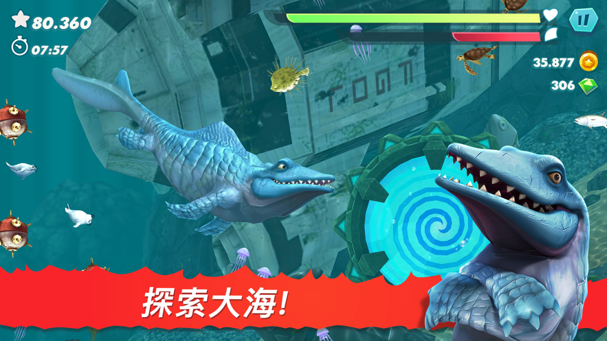 饥饿鲨进化最新版本0