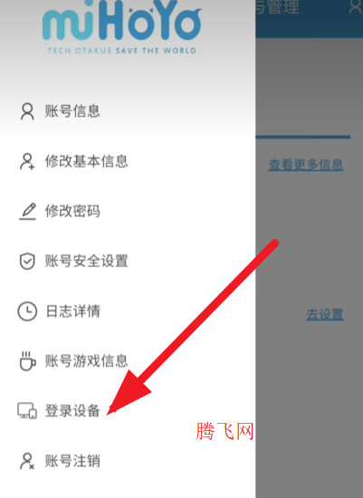 Genshin Impact原神国际版最新版本