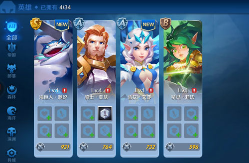 塔塔帝国腾讯版