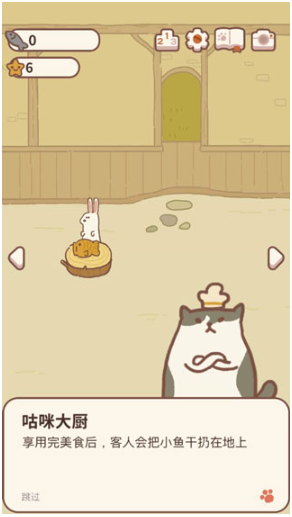 动物餐厅手游最新版