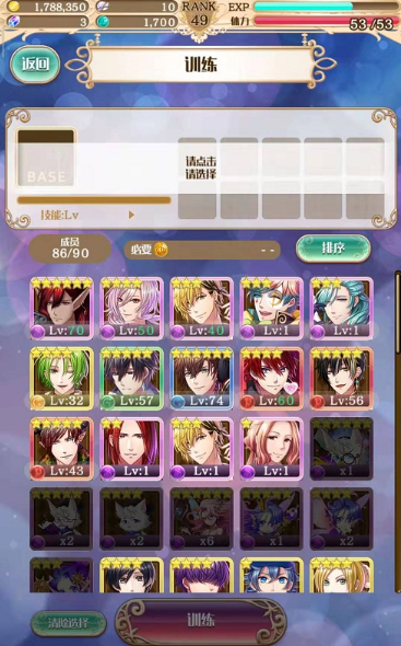 梦王子手游官方版