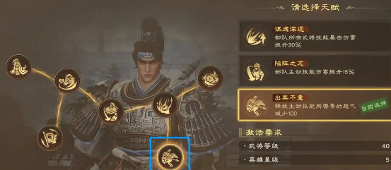 偃武手游官方正版