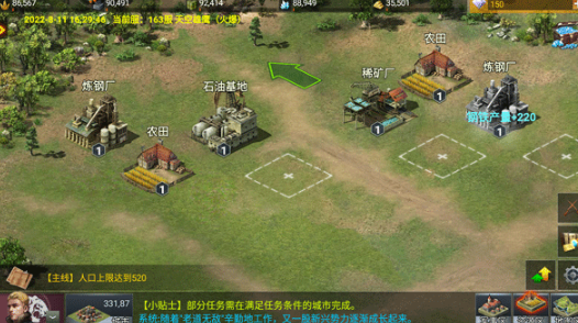 二战风云手游官方版