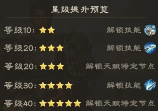 偃武手游官方正版