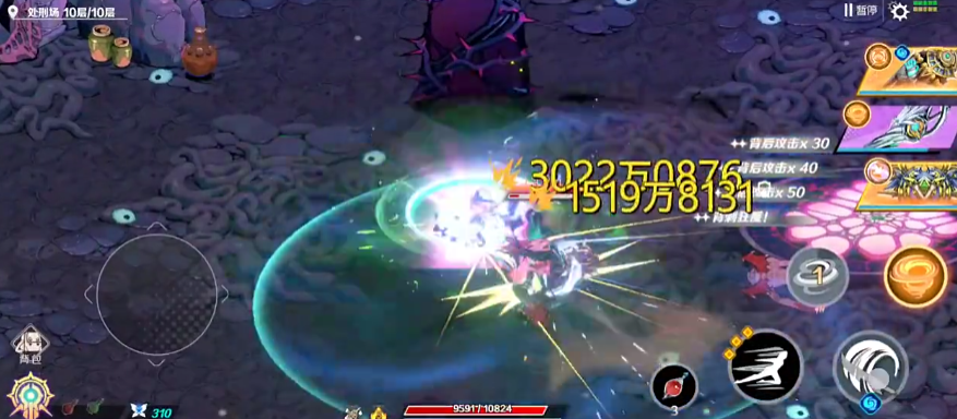 刃境手游官方版1