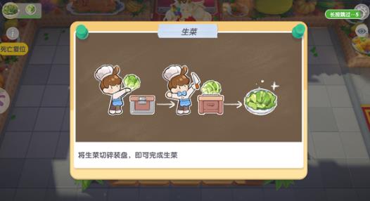 暴吵萌厨游戏官方正版