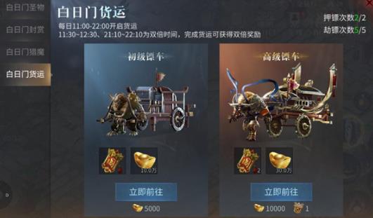 傲世龙城折扣服