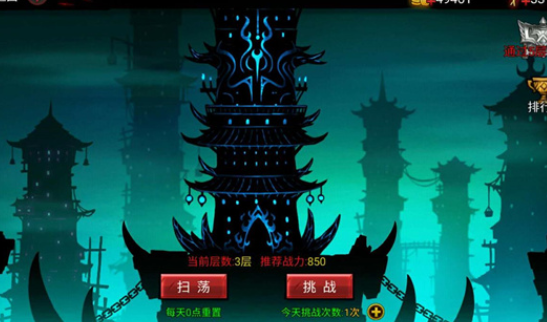 火柴人联盟2腾讯官方版