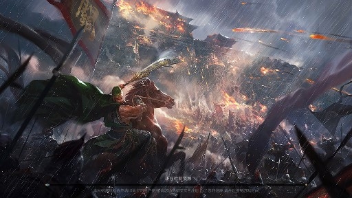 荣耀新三国官方版