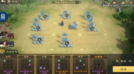 偃武手游官方正版